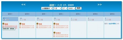 2009062702.jpg