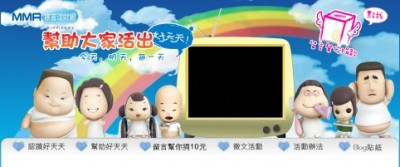製作flash版頭