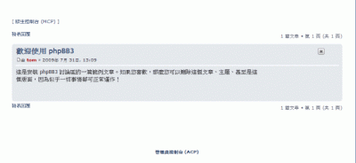 aas-4.gif (13.76 KiB) 已瀏覽 10734 次 viewtopic_body.html修改後