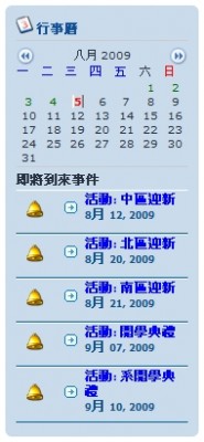 calendar.jpg