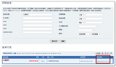 2009-08-29_152204.png