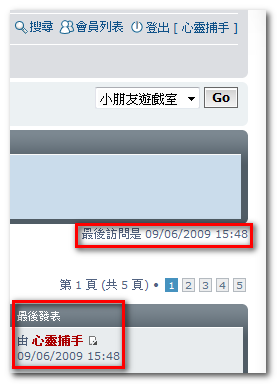 2009-09-06_202809.png