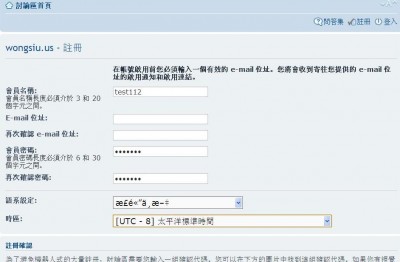 phpbb03problem.jpg