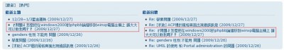 FROM PHPBB-TW.jpg