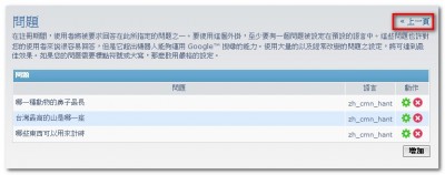 2009-12-30_195358.jpg