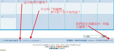 calendar16.jpg