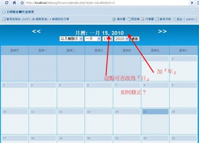 calendar15.jpg