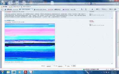 QQ.gif