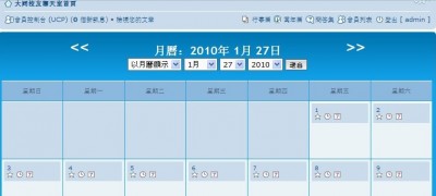 好結果