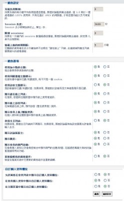 負荷設定