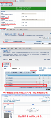 ( 點進小圖後請用滑鼠左鍵點選圖片繼續放大 )