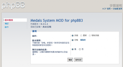 medal01error.png