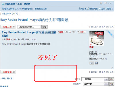 使用Easy Resize Posted Images後