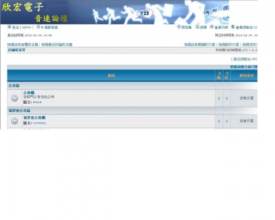 圖1.JPG (92.66 KiB) 已瀏覽 10141 次 紅圈處