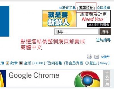 網頁效果