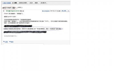 藍圈處