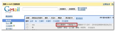 2010-03-19_222835.jpg