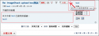 外掛效果預覽圖