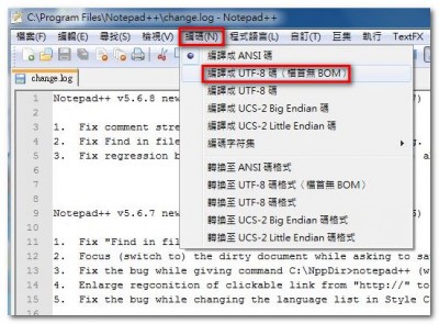 Notepad++_02.jpg