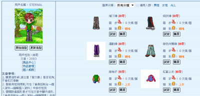 QQ截圖未命名.png