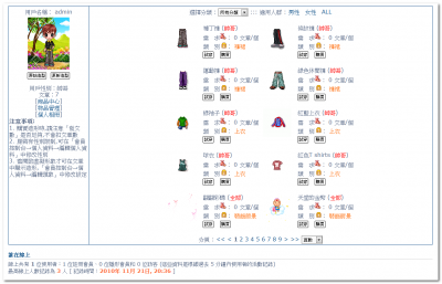2010-12-22_142157.png
