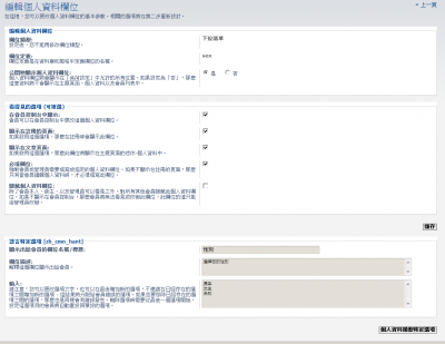 QQ截圖未命名4.png