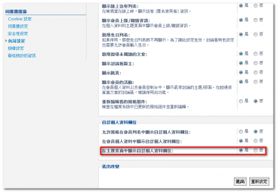 2010-12-24_112045.png
