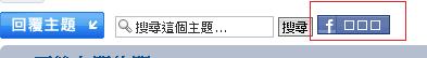亂碼問題