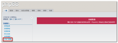 2011-03-19_154306.png