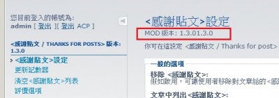 版本顯示小bug