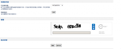 phpbb1.PNG