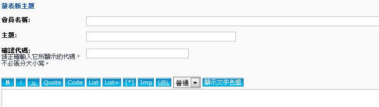 phpbb2.PNG