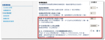 3.0.9更新02.png
