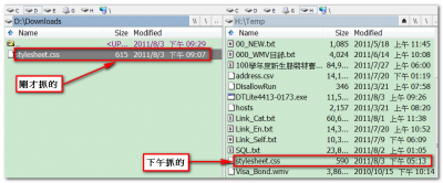 2011-08-03_213452.png