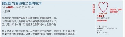 phpbb_profile.jpg