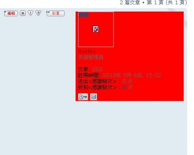 phpbb_profile_color.jpg