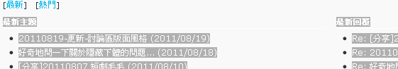 20110822_2.png
