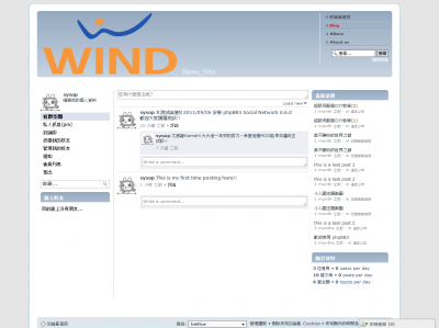MOD效果截圖