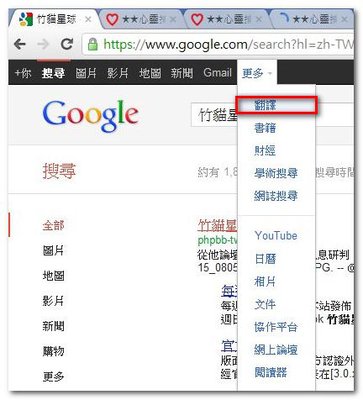 中文轉換01.jpg