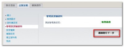 2008-05-04_092712.jpg