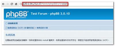 以 AutoMOD 安裝 & 更新相簿外掛_07.png