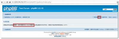 以 AutoMOD 安裝 & 更新相簿外掛_15.png