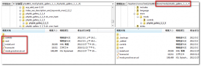 以 AutoMOD 安裝 & 更新相簿外掛_20.png