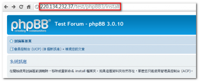 以 AutoMOD 安裝 & 更新相簿外掛_24.png