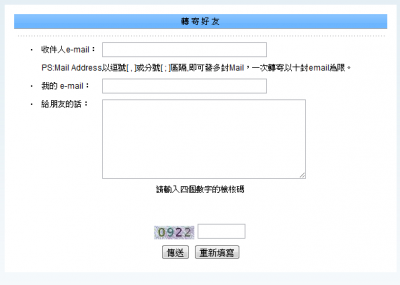 聯合新聞網