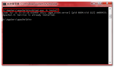 apache2.4_01.png