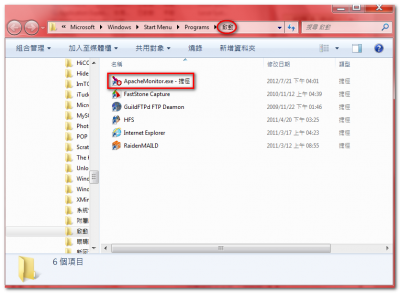 apache2.4_02.png