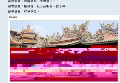 bad_pic.jpg