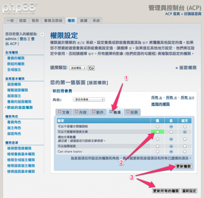 skitch-3.png