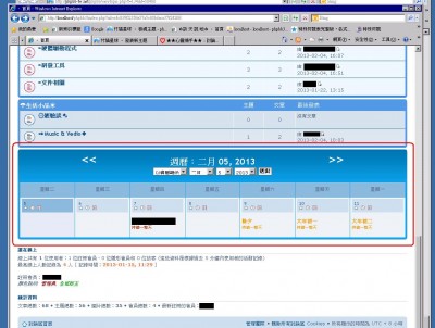 行事曆1.JPG